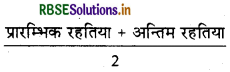 RBSE Solutions for Class 12 Accountancy Chapter 5 लेखांकन अनुपात 5
