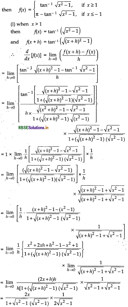 RBSE Class 12 Maths Notes Chapter 5 Continuity and Differentiability 20