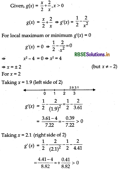 RBSE Solutions for Class 12 Maths Chapter 6 Application of Derivatives Ex 6.5 12