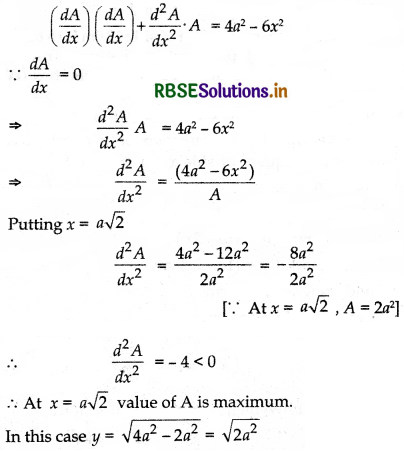 RBSE Solutions for Class 12 Maths Chapter 6 Application of Derivatives Ex 6.5 25