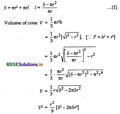 RBSE Solutions for Class 12 Maths Chapter 6 Application of Derivatives Ex 6.5 38