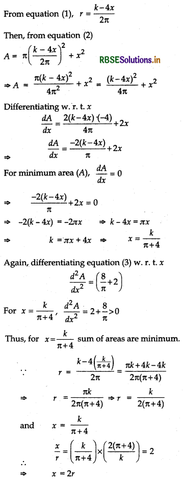 RBSE Solutions for Class 12 Maths Chapter 6 Application of Derivatives Miscellaneous Exercise 17