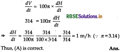 RBSE Solutions for Class 12 Maths Chapter 6 Application of Derivatives Miscellaneous Exercise 31