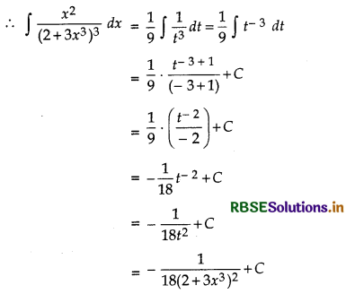 RBSE Solutions for Class 12 Maths Chapter 7 Integrals Ex 7.2 12
