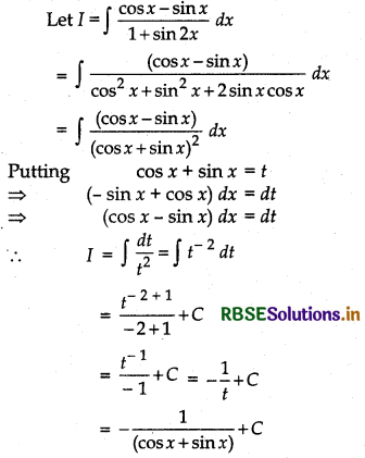 RBSE Solutions for Class 12 Maths Chapter 7 Integrals Ex 7.3 12