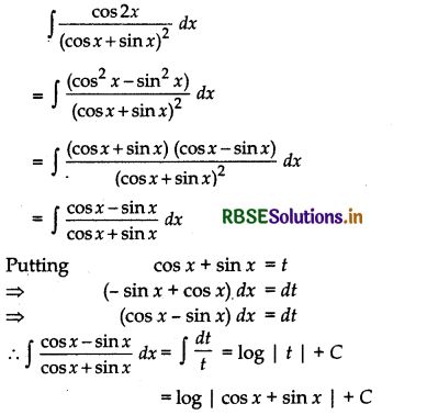 RBSE Solutions for Class 12 Maths Chapter 7 Integrals Ex 7.3 17