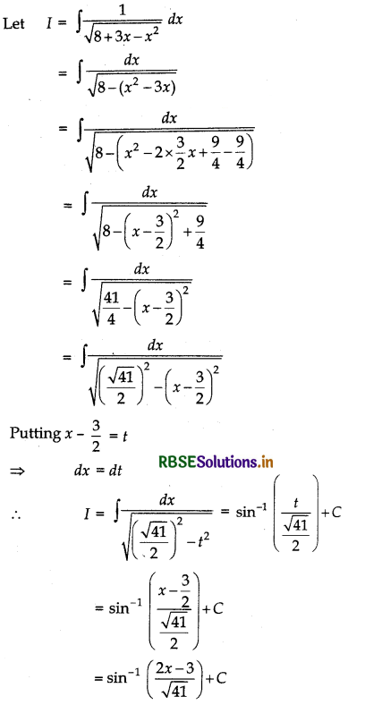 RBSE Solutions for Class 12 Maths Chapter 7 Integrals Ex 7.4 13