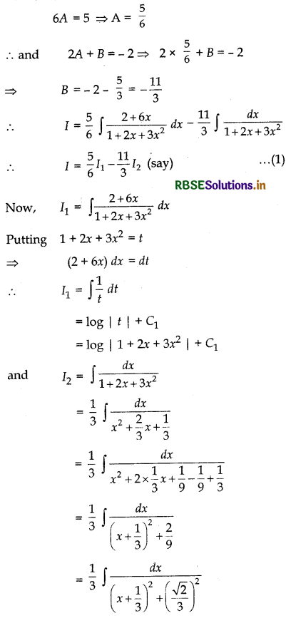 RBSE Solutions for Class 12 Maths Chapter 7 Integrals Ex 7.4 17