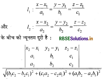 RBSE Class 12 Maths Notes Chapter 11 त्रि-विमीय ज्यामिति 13