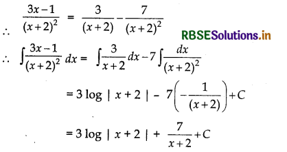 RBSE Solutions for Class 12 Maths Chapter 7 Integrals Ex 7.5 17