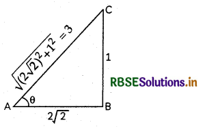 RBSE Solutions for Class 12 Maths Chapter 7 Integrals Ex 7.10 12