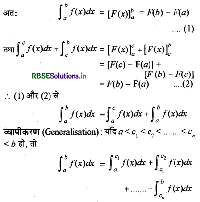 RBSE Class 12 Maths Notes Chapter 7 समाकलन 17