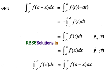 RBSE Class 12 Maths Notes Chapter 7 समाकलन 18
