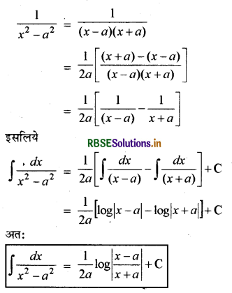 RBSE Class 12 Maths Notes Chapter 7 समाकलन 3