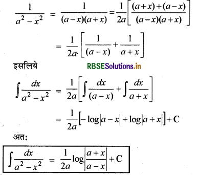 RBSE Class 12 Maths Notes Chapter 7 समाकलन 4