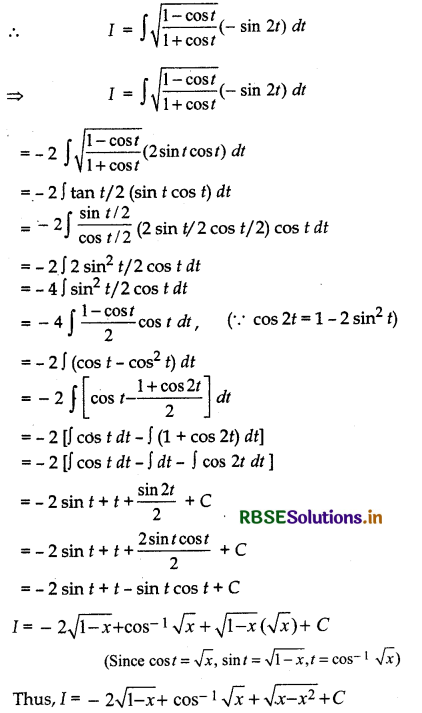 RBSE Solutions for Class 12 Maths Chapter 7 Integrals Miscellaneous Exercise 17