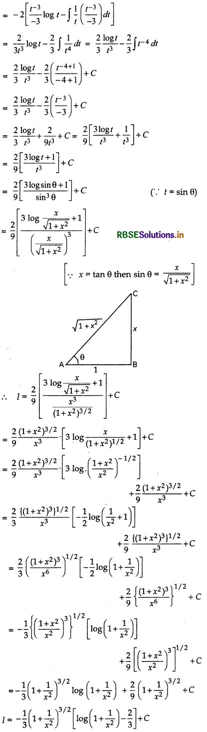 RBSE Solutions for Class 12 Maths Chapter 7 Integrals Miscellaneous Exercise 22
