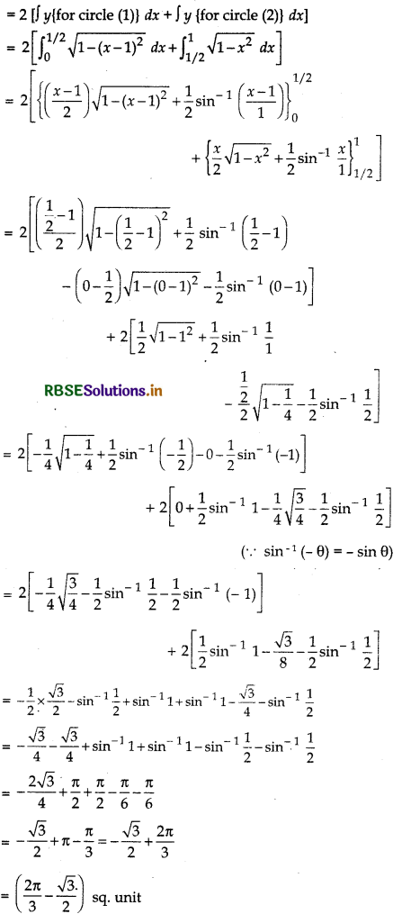 RBSE Solutions for Class 12 Maths Chapter 8 Application of Integrals Ex 8.2 4