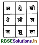 RBSE Solutions for Class 5 Hindi Chapter 4 त्योहारों का देश 11