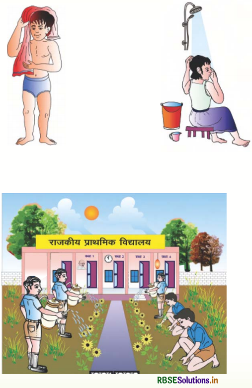 RBSE Solutions for Class 5 Hindi Chapter 6 स्वस्थ तन, सुखी जीवन 4