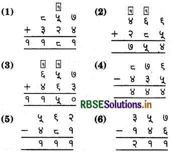 RBSE 5th Class Maths Solutions Chapter 2 Addition and Subtraction 18