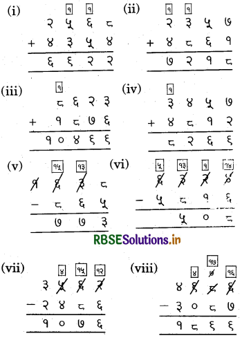 RBSE 5th Class Maths Solutions Chapter 2 Addition and Subtraction 33