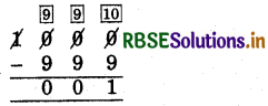 RBSE 5th Class Maths Solutions Chapter 2 Addition and Subtraction 43