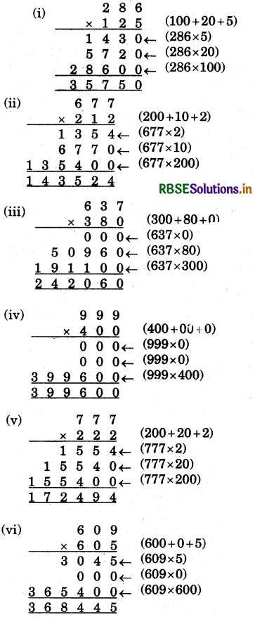 RBSE 5th Class Maths Solutions Chapter 3 Multiplication and Division 1