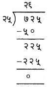 RBSE 5th Class Maths Solutions Chapter 3 Multiplication and Division 21