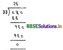 RBSE 5th Class Maths Solutions Chapter 3 Multiplication and Division 22