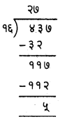 RBSE 5th Class Maths Solutions Chapter 3 Multiplication and Division 23