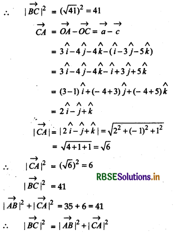 RBSE Solutions for Class 12 Maths Chapter 10 Vector Algebra Ex 10.2 19
