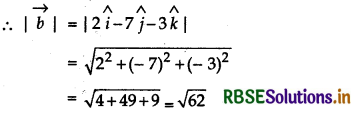 RBSE Solutions for Class 12 Maths Chapter 10 Vector Algebra Ex 10.2 2