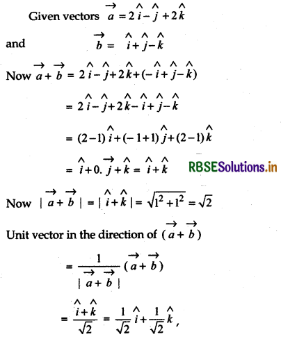 RBSE Solutions for Class 12 Maths Chapter 10 Vector Algebra Ex 10.2 8