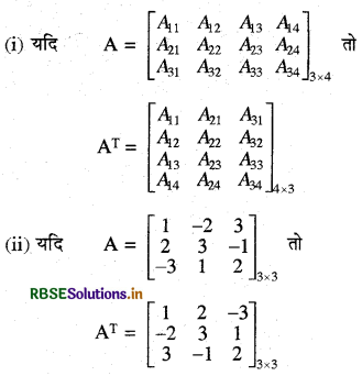 RBSE Class 12 Maths Notes Chapter 3 आव्यूह 13