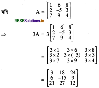 RBSE Class 12 Maths Notes Chapter 3 आव्यूह 8