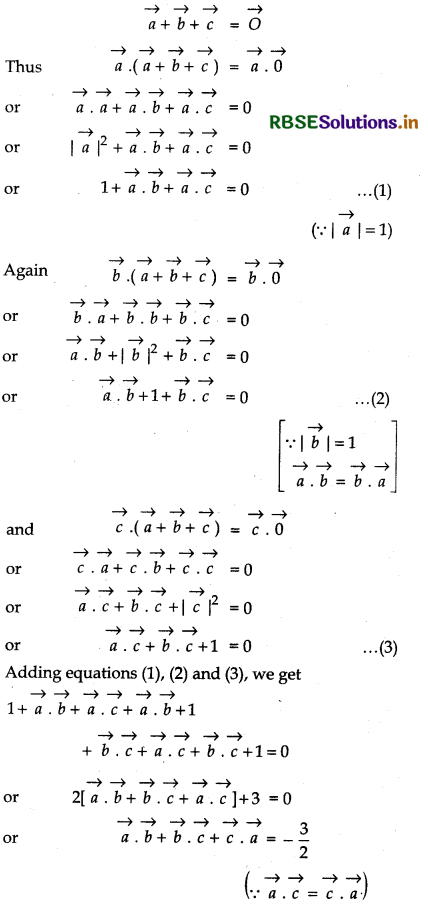 RBSE Solutions for Class 12 Maths Chapter 10 Vector Algebra Ex 10.3 14