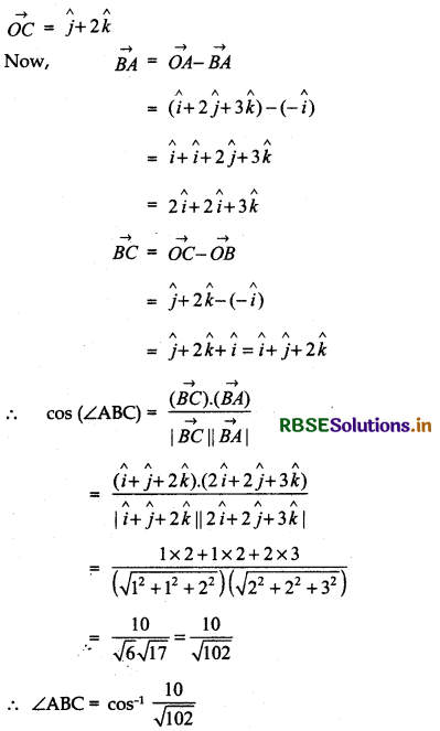 RBSE Solutions for Class 12 Maths Chapter 10 Vector Algebra Ex 10.3 17