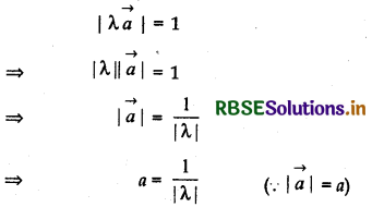 RBSE Solutions for Class 12 Maths Chapter 10 Vector Algebra Ex 10.3 20