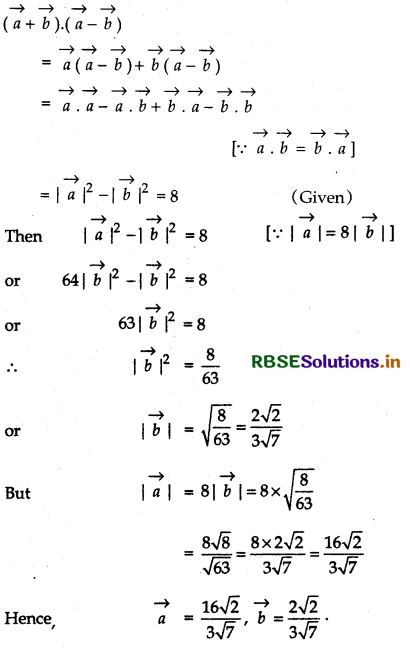 RBSE Solutions for Class 12 Maths Chapter 10 Vector Algebra Ex 10.3 7