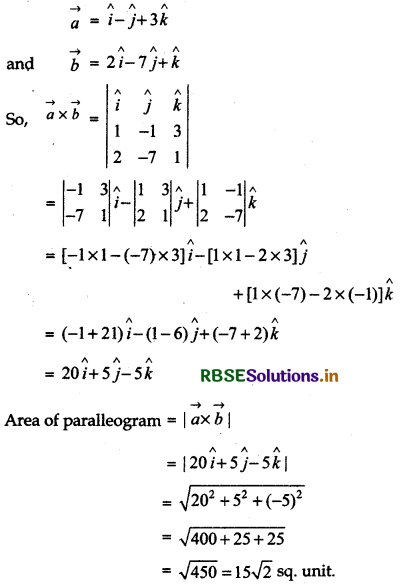 RBSE Solutions for Class 12 Maths Chapter 10 Vector Algebra Ex 10.4 12