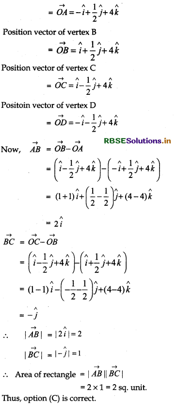 RBSE Solutions for Class 12 Maths Chapter 10 Vector Algebra Ex 10.4 14