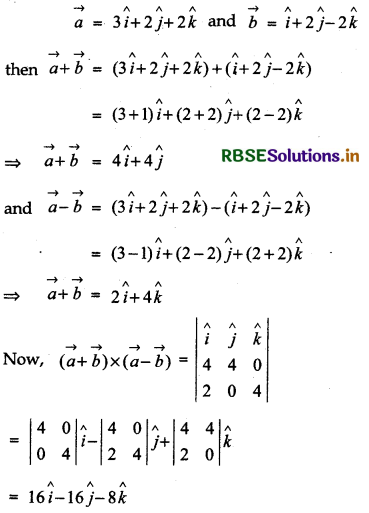 RBSE Solutions for Class 12 Maths Chapter 10 Vector Algebra Ex 10.4 2