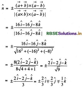 RBSE Solutions for Class 12 Maths Chapter 10 Vector Algebra Ex 10.4 3