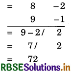 RBSE 5th Class Maths Solutions Chapter 4 Vedic Mathematics 24