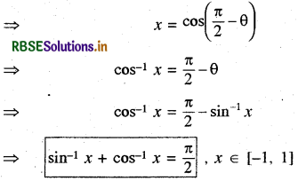 RBSE Class 12 Maths Notes Chapter 2 प्रतिलोम त्रिकोणमितीय फलन 7
