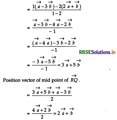 RBSE Solutions for Class 12 Maths Chapter 10 Vector Algebra Miscellaneous Exercise 13