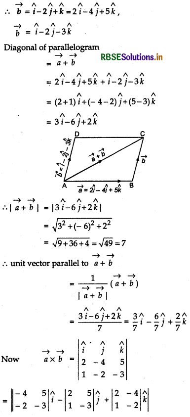 RBSE Solutions for Class 12 Maths Chapter 10 Vector Algebra Miscellaneous Exercise 14