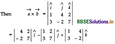 RBSE Solutions for Class 12 Maths Chapter 10 Vector Algebra Miscellaneous Exercise 15