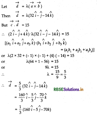 RBSE Solutions for Class 12 Maths Chapter 10 Vector Algebra Miscellaneous Exercise 16